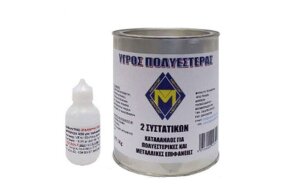 POLYESTER RESIN 750ml